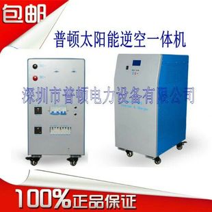 MPPT离网控制器48V80A 12KW离网逆控一体机 48VMPPT控制器