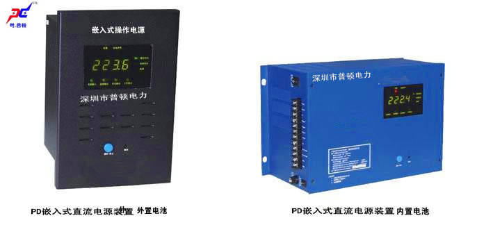 新款10AH分布式直流屏 簡易型10AHGZDW直流屏 48V直流電源在類目 電子/電工, 轉換器, 電源轉換器中 - 來自Buy2taobao.com提供專業的淘寶代購服務