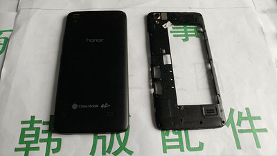 Huawei/华为 G621-TL00M 荣耀畅玩4 后盖 后框带喇叭  电池门