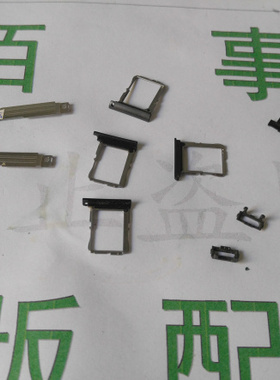 适用于LG G Flex F340 D958 D955  卡槽套 USB塞 堵胶软塞