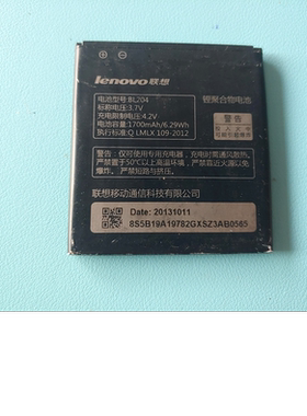 适用于 联想A630T A670T A586 A765E S696 BL204原装拆机旧电池