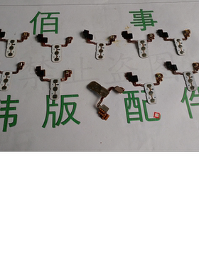 LGG4  H818 H819 F500 F815按键排线  G4 开机键排线