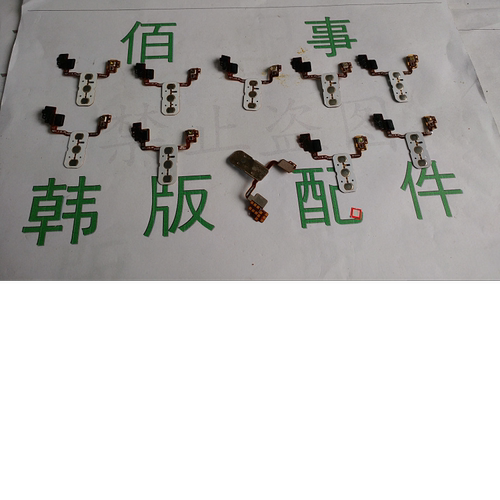 LGG4  H818 H819 F500 F815按键排线  G4 开机键排线
