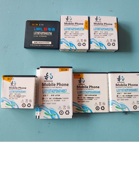 和谐电 适用于 中兴U210 C321+ U728 U791 U830 电池