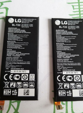 适用于LG class F620电池 拆机电池 韩版F620S电池