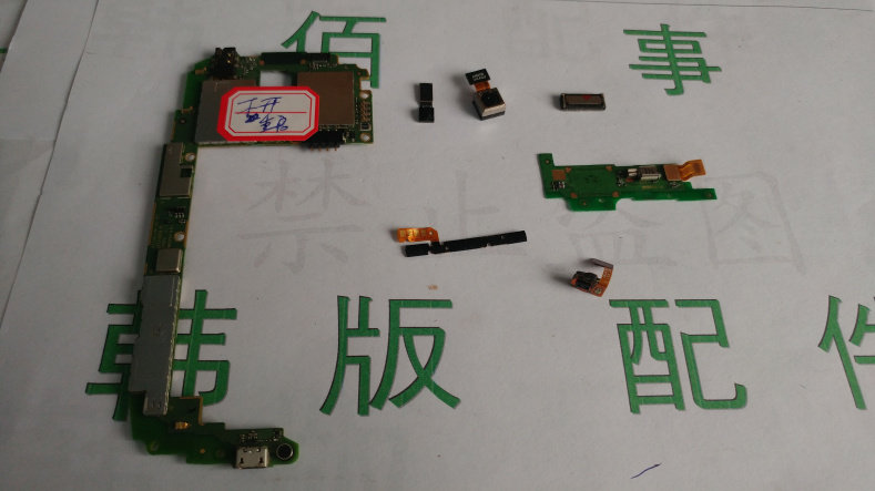 华为G610-T00摄像头 听筒 震动小板 感应器 音量开机排线瑕疵主板