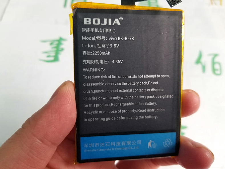 适用于 BOJIA BK-B-73 VIVO Y5  X5L X5V X5F X5SL内置电池 电板