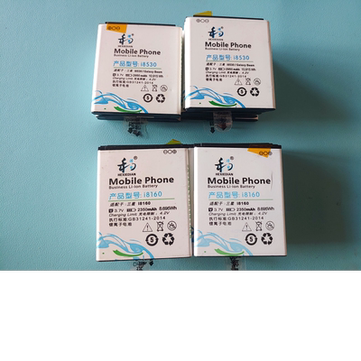 和谐电 适用于 三星 EB585157LU/I8530    EB425161LU/ I8160电池