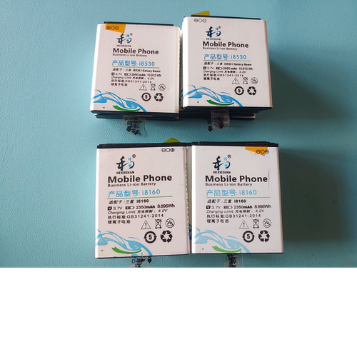 和谐电 适用于 三星 EB585157LU/I8530    EB425161LU/ I8160电池