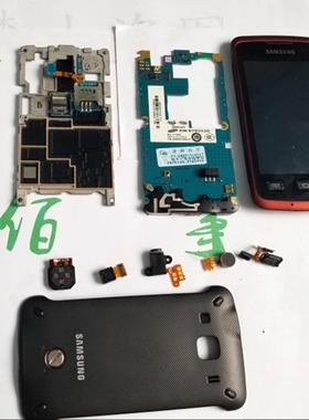 适用于 三星 S5690 屏幕 主板 卡槽 后盖 后框 像头 听筒 喇叭
