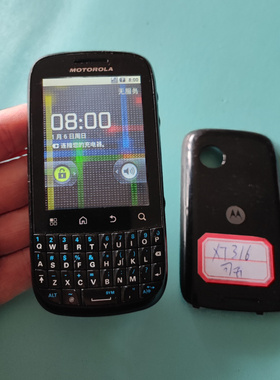 适用于 MOTO XT316 可开机 配件机 情怀机收藏老古董影视道具机器