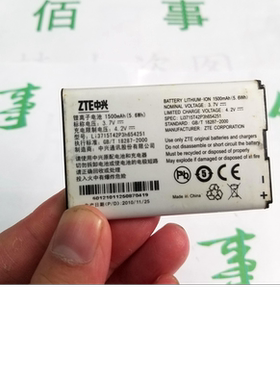适用于 中兴 U215 U230 U235B R750 Li3715T42P3h654251 原装电池