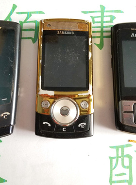适用于 三星U608 G600 C3050C 推盖机  卖尸体 可收藏 可拆零件