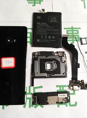适用于 小米 Note2 尾插排线 按键 电池 喇叭 后盖  摄像头