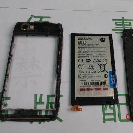 适用于 Moto 摩托罗拉RAZR V锋芒（XT885）后盖 后框 电池