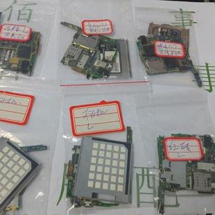 泛泰A830L 无修 A840S 没有修过 全好主板 主板 适用于