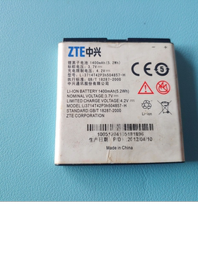 适用于中兴U830 U812 U788 V768 LI3715T42P3H504857-H原拆机电池