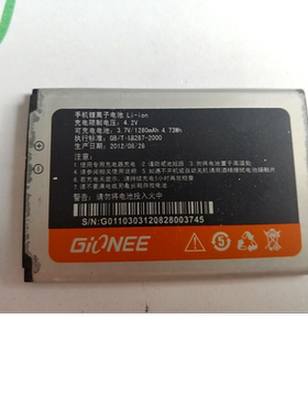 适用于金立GN100手机电板 GN100T电池 BL-G011拆机电池