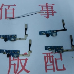 适用于 三星E120S/K/L  UBS充电排线 USB数据排线 排线 咪头线