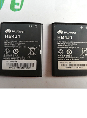 适用于华为HB4J1H C8500 C8550 U8120 U8160 U8510原装拆机电池