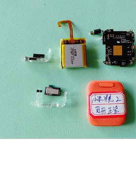 适用于 小米 米兔2 主板 听筒 尾插 电池 后盖