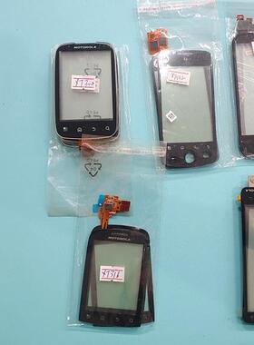 适用于MOTO XT300 XT502 XT550 XT316 XT615  触摸屏 手写屏 外屏