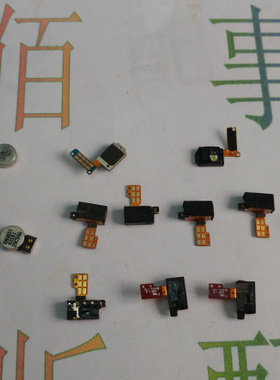 适用于LG G5 H868 H860N H850 F700听筒  耳机孔排线 闪光灯排线