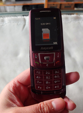 适用于 三星D908I 红色 这颜色少见推盖机 可开机可收藏 可拆零件