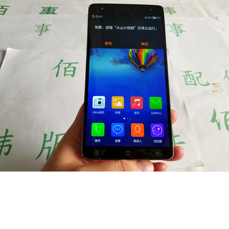HIKe海客Z1 6寸四核1080P超窄边框设计HIKe Z1触摸断触 看好详情