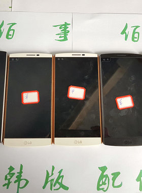 LG V10 H961 H968 F600  H910全整套配全 除主板电池只差主板电池