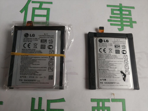 LG G2 D802 D800 D801 L-O1F LS980 VS980 L24 电池BL-T7电池