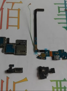 适用于 三星 S4 i9502 i959 卡槽排线 USB小板 听筒排线 耳机孔