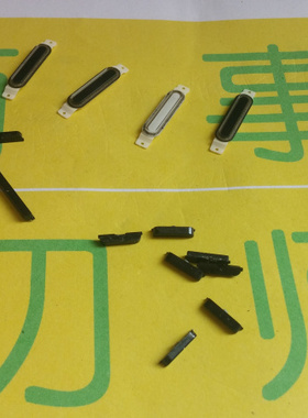 适用于 LG F240L S/K E985 E980 HONE键 音量键 开机键 按键芯片