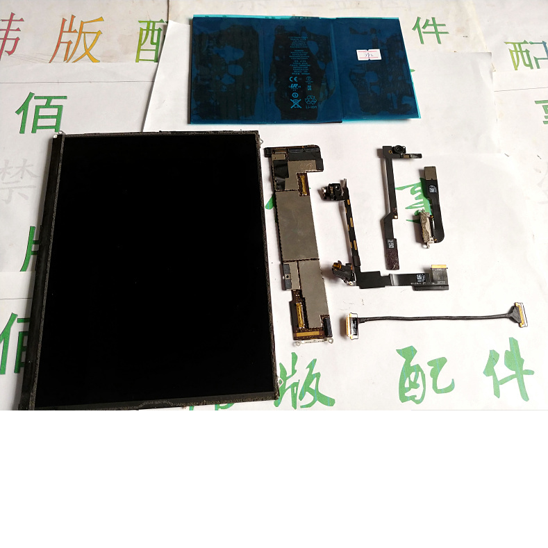 适用于iPad2 液晶屏内屏 全好主板 电池 摄像头 尾插排线  原拆机