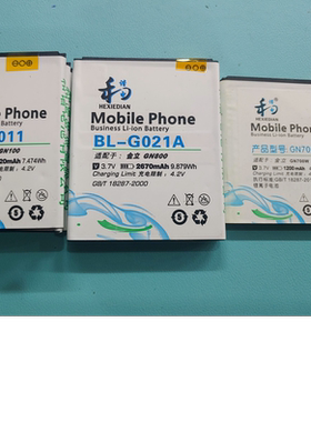 和谐电 适用于 金立 GN100 GN800 GN700W 电池