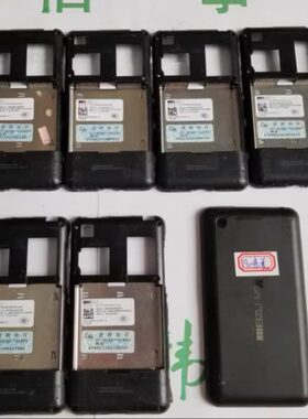 适用于 魅族 M9 手机外壳 中壳+后壳 后框 电池后盖 拆机