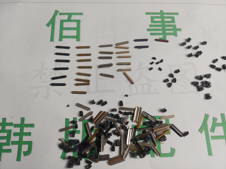 适用于LG G3 听筒口铁片  F400 F460 D855  D857 D858 D859 堵胶