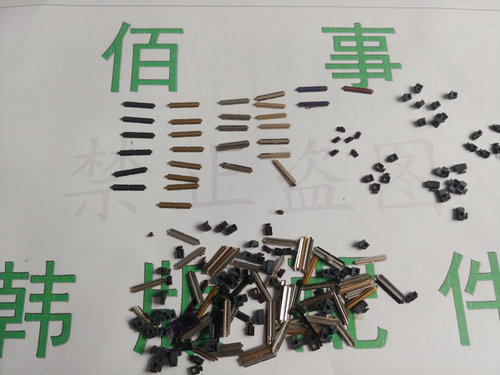 适用于LG G3 听筒口铁片  F400 F460 D855  D857 D858 D859 堵胶
