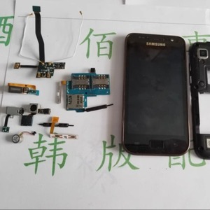 适用于 三星i809 屏幕 后框  听筒  开机键 音量键 音量键 卡槽