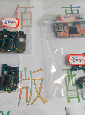 适用于LG G2 LS980  VS980 主板  主板 全好无修 全好机主板