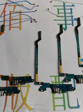 适用于 三星S4韩版E300L E330 l/S USB充电小板 数据线小板 拆机