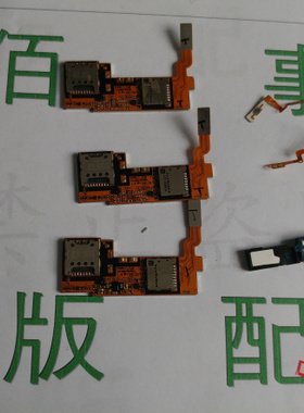 适用LG Gpro E985T卡座小板 SIM卡槽 开机排线 USB充电尾插座排线