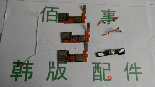 lg卡槽usb充电尾插座开机排线