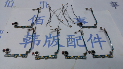 适用于LG LU6200排线 咪头线LU6200 送话器排线音量上下键排线