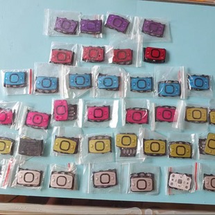 多色 上下套装 按键 适用于 字粒 6700S 键盘 数字键 诺基亚