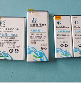 和谐电 适用于 中兴 Q805T 红牛V5 Li3714T42p3h853448 U960S电池