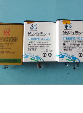 和谐电 适用于 三星 SCH-i829 I8262D 18262D 18268  1829 电池