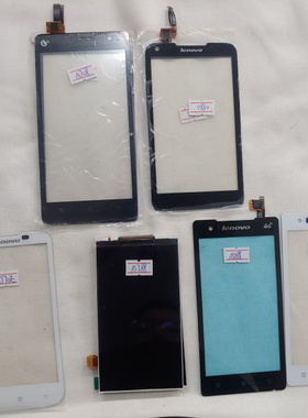 适用于 联想A788 A770E A780 S880 触摸屏 手写 外屏 内屏 显示屏