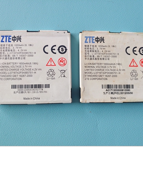 适用于 中兴 Li3716T42P3h565751 N880E U880E N860 原装拆机电池