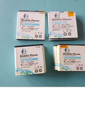 和谐电 适用于 中兴N881F N860/V889D U880S2 V880 电信